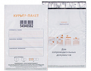 Курьер пакет (стандартная печать) 243х320х40мм 50мкм